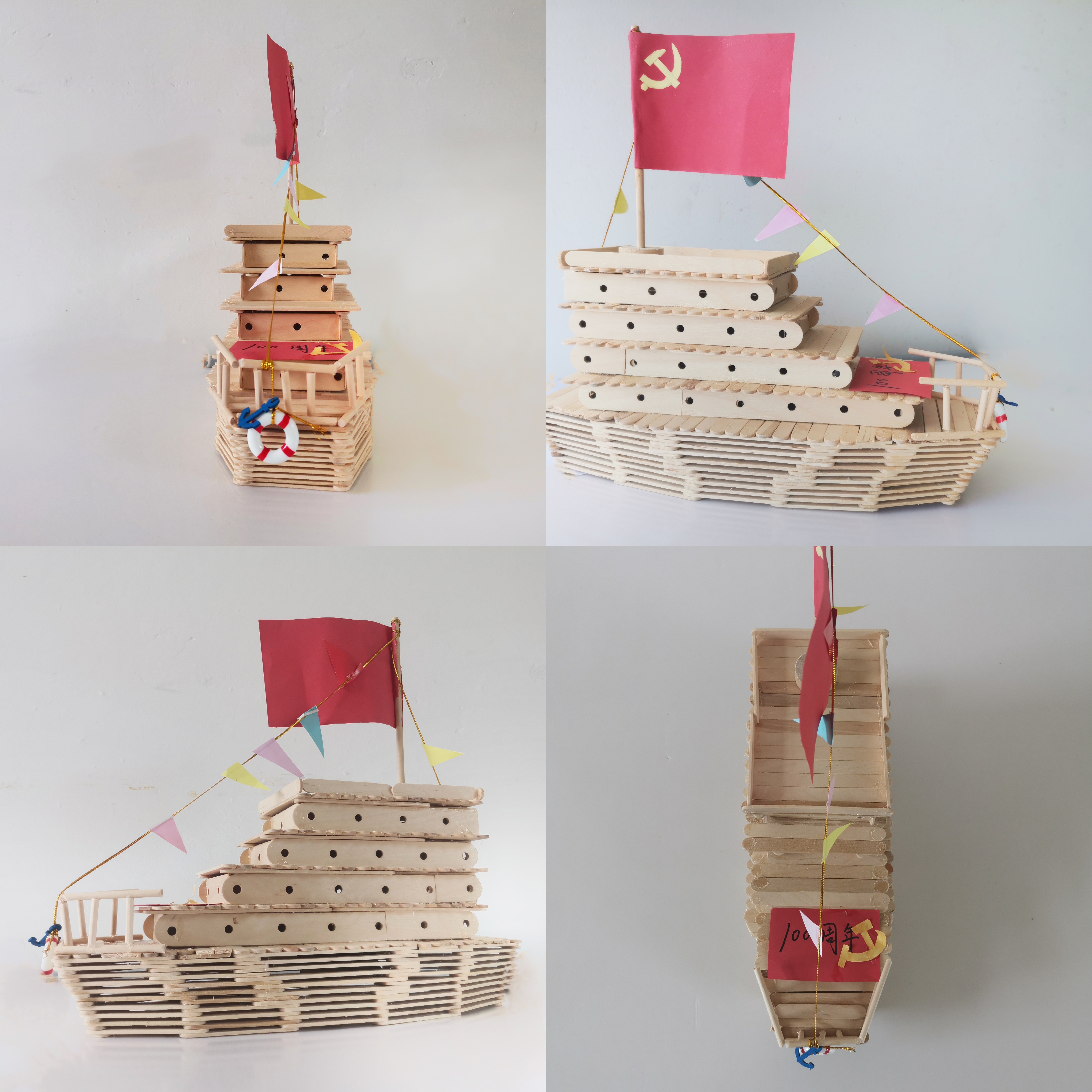 庆祝建党百年优秀手工作品展